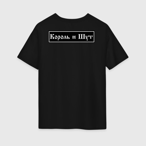 Женская футболка хлопок Oversize Король и Шут, цвет черный - фото 2