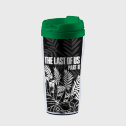 Термокружка-непроливайка The Last of Us 2