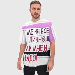 Мужская футболка oversize 3D У мeня - фото 2