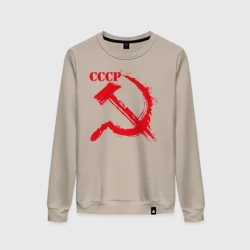 Женский свитшот хлопок СССР