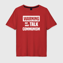 Мужская футболка хлопок Oversize Warning may about talk communism