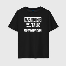 Женская футболка хлопок Oversize Warning may about talk communism