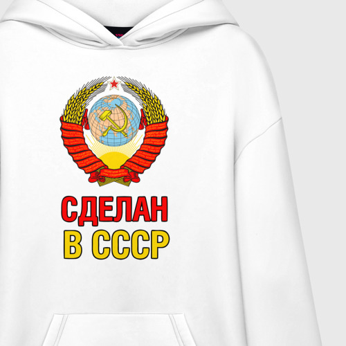 Худи SuperOversize хлопок Сделан в СССР, цвет белый - фото 3