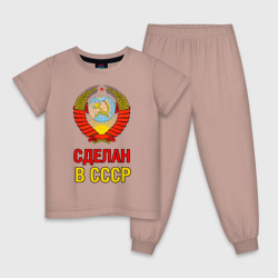 Детская пижама хлопок Сделан в СССР