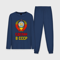 Мужская пижама с лонгсливом хлопок Сделан в СССР