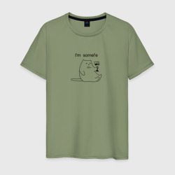 I'm  somel'e – Мужская футболка хлопок с принтом купить со скидкой в -20%