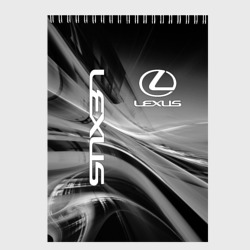 Скетчбук Lexus