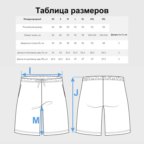 Мужские шорты 3D Анархия - фото 4