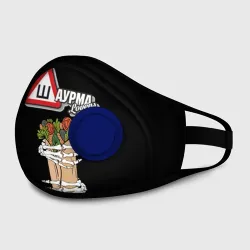 Маска из неопрена Шаурма