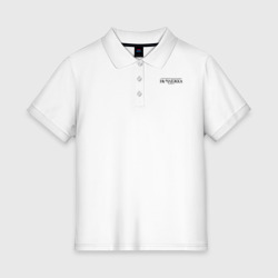 Женское поло хлопок Ночлежка