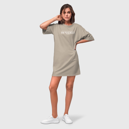 Платье-футболка хлопок Ночлежка, цвет миндальный - фото 3