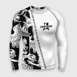 Мужской рашгард 3D Дмитрий
