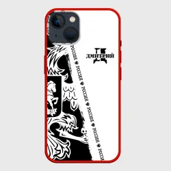 Чехол для iPhone 14 Дмитрий