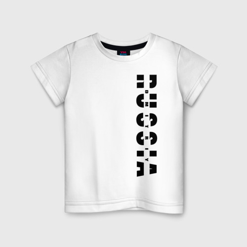 Детская футболка хлопок с принтом RUSSIA - Дмитрий, вид спереди #2