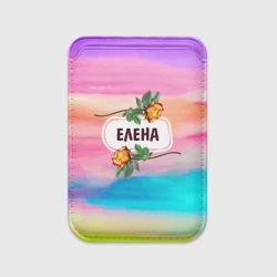 Картхолдер Magsafe магнитный Елена