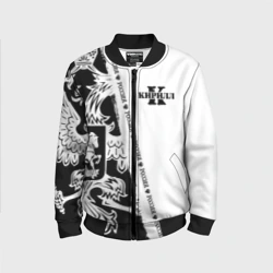 Детский бомбер 3D Кирилл