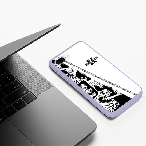 Чехол для iPhone 7Plus/8 Plus матовый Кирилл, цвет светло-сиреневый - фото 5