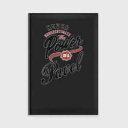 Ежедневник Недооценивай силу Павла