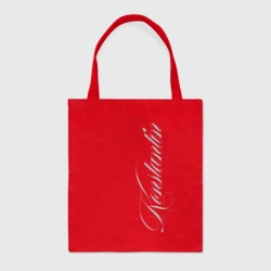 Шоппер BioNature Константин