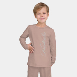 Детская пижама с лонгсливом хлопок Константин - фото 2