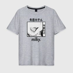 Мужская футболка хлопок Oversize Milky