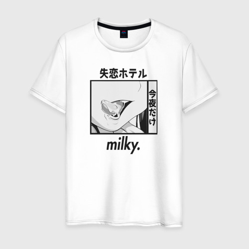 Мужская футболка хлопок Milky, цвет белый