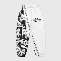 Женские джоггеры оверсайз 3D Георгий