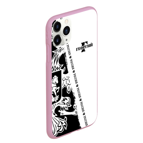 Чехол для iPhone 11 Pro Max матовый Георгий, цвет розовый - фото 3