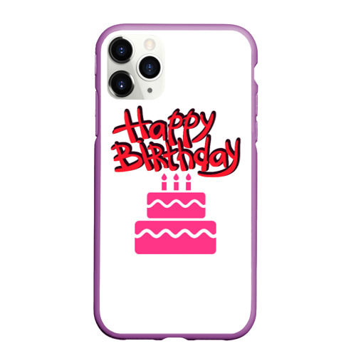 Чехол для iPhone 11 Pro Max матовый Happy Birth Day, цвет фиолетовый