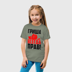 Детская футболка хлопок Гриша всегда прав! - фото 2