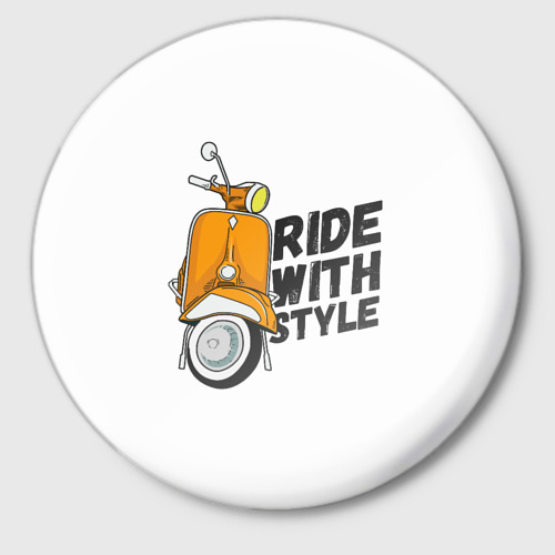 Значок Ride with style поездка Со стилем, цвет белый