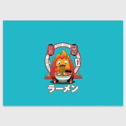 Поздравительная открытка Calcifer & ramen