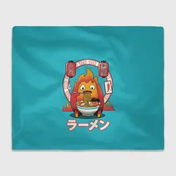 Плед 3D Calcifer & ramen
