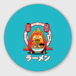 Круглый коврик для мышки Calcifer & ramen