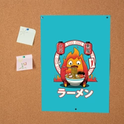 Постер Calcifer & ramen - фото 2