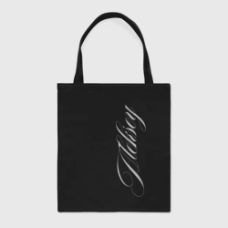 Шоппер BioNature Алексей каллиграфическим почерком