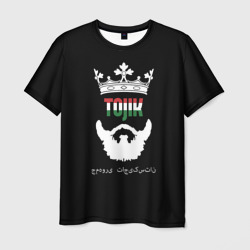 Таджикистан - король – Мужская футболка 3D с принтом купить со скидкой в -26%