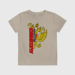 Детская футболка хлопок Александр золотой герб РФ