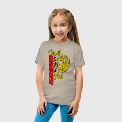 Детская футболка хлопок Александр золотой герб РФ - фото 2