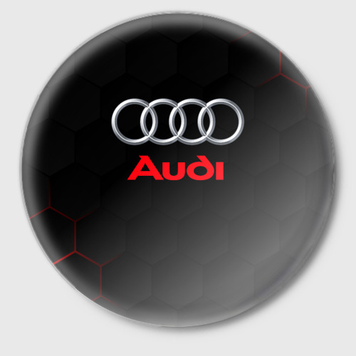 Значок Audi Ауди, цвет белый