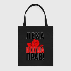 Шоппер BioNature Леха всегда прав!