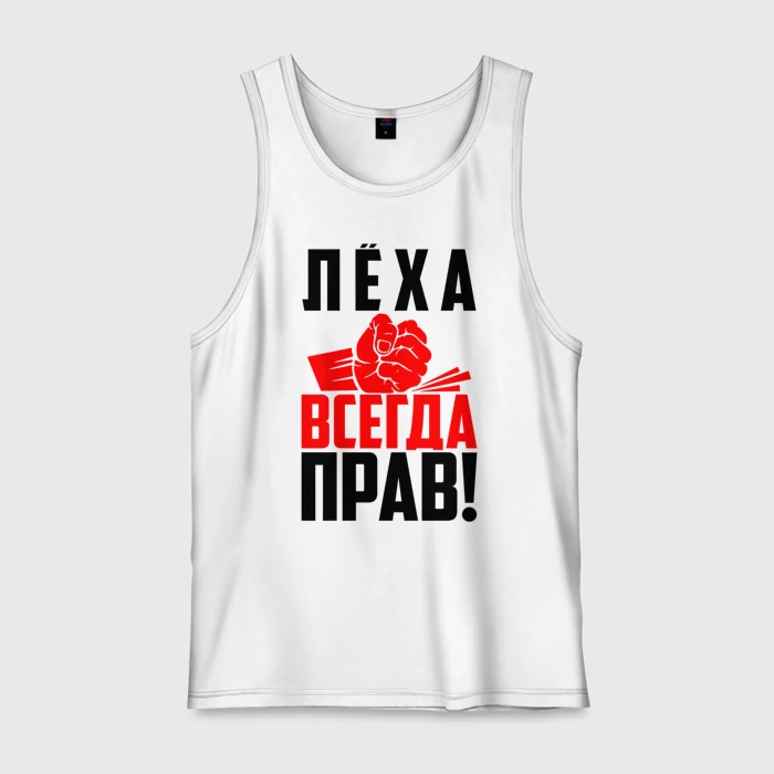 Рома всегда прав картинки