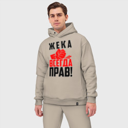 Мужской костюм oversize хлопок Жека всегда прав! - фото 2