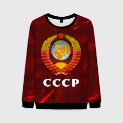 Мужской свитшот 3D СССР USSR