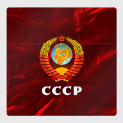 Магнитный плакат 3Х3 СССР USSR