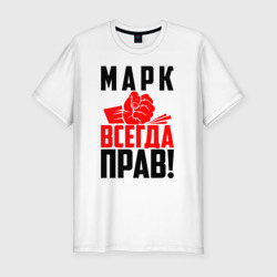 Марк Фото Парней Марк Фото Парней
