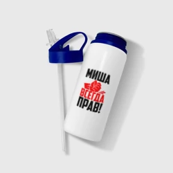 Бутылка для воды с трубочкой Миша всегда прав! - фото 2