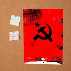 Постер СССР - фото 2