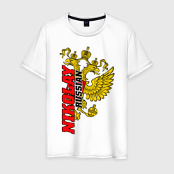 Николай в золотом гербе РФ – Мужская футболка хлопок с принтом купить со скидкой в -20%