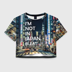 Женская футболка Crop-top 3D Я не в Японии 2